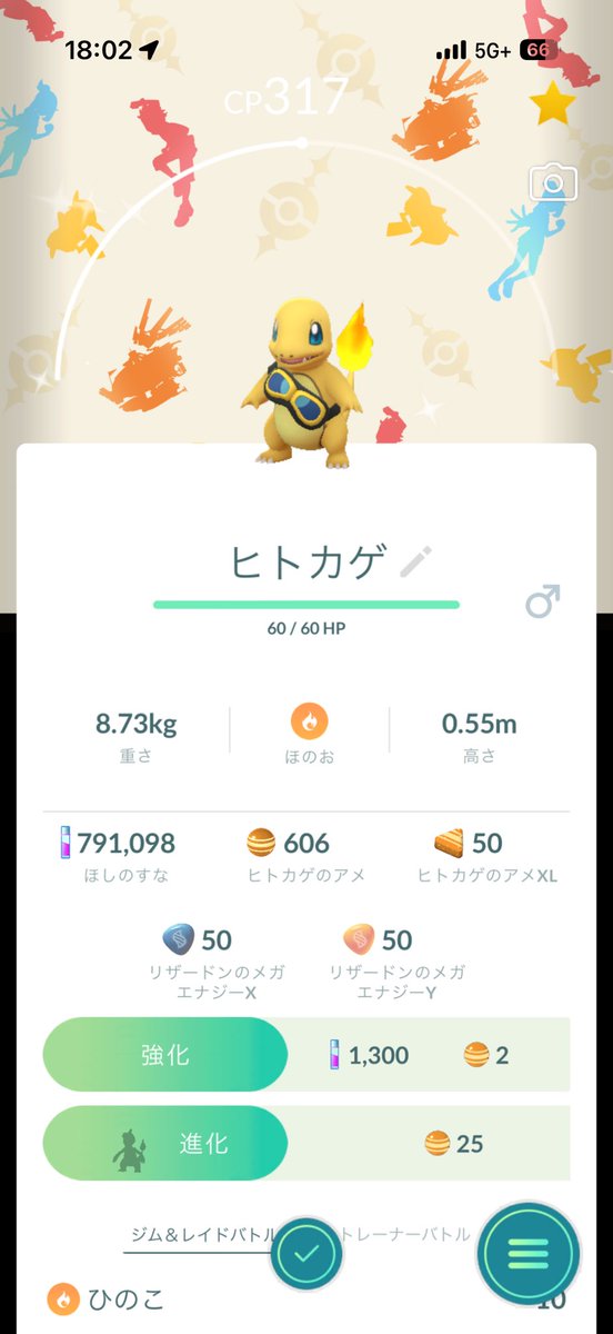 yotuhaw's tweet photo. ヒトカゲ色背景きたー！
ヒトカゲもどきの子の色違いも添えて https://t.co/J1p7cN3tXE