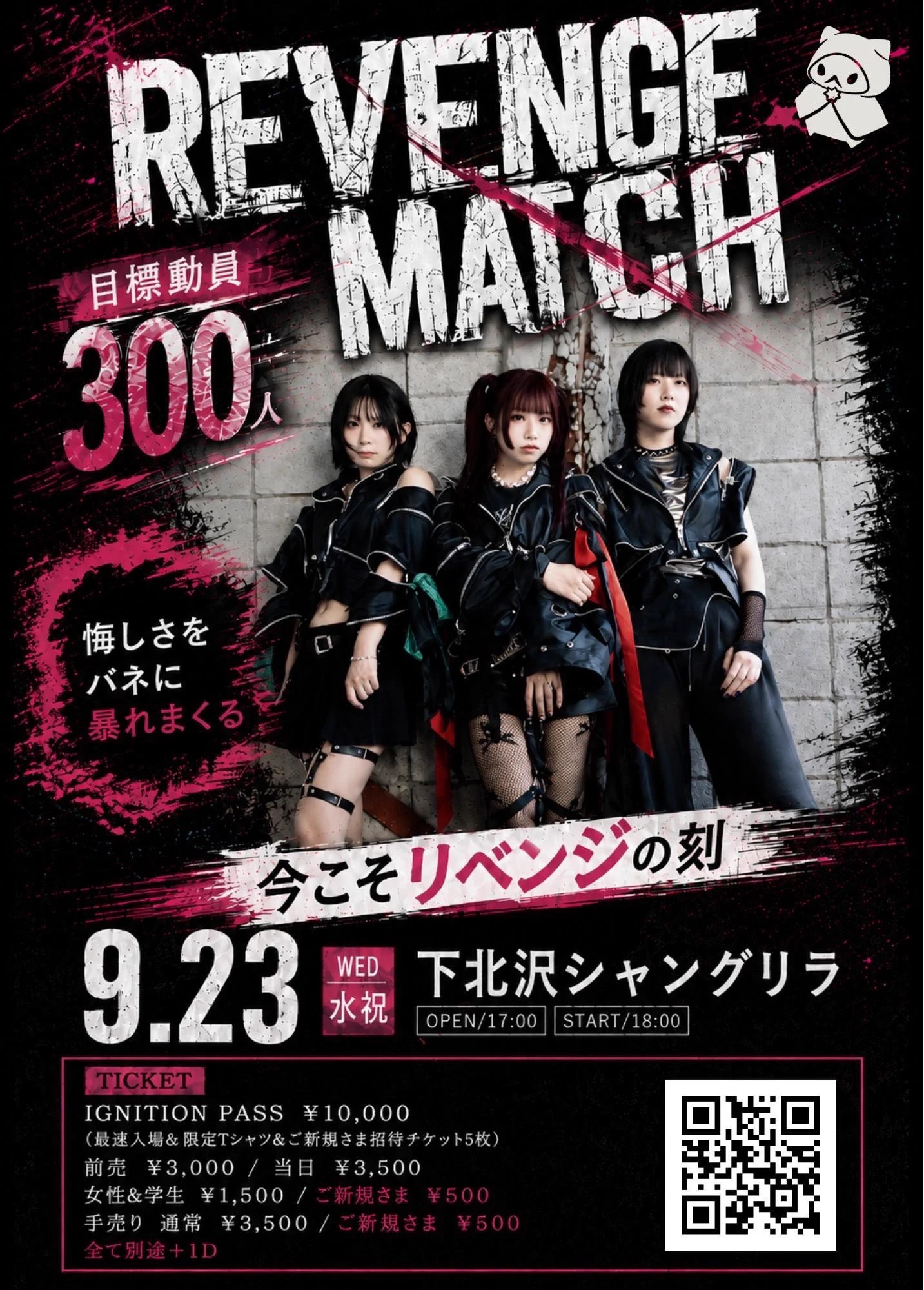 O-VER-KiLL【公式】 on X: 