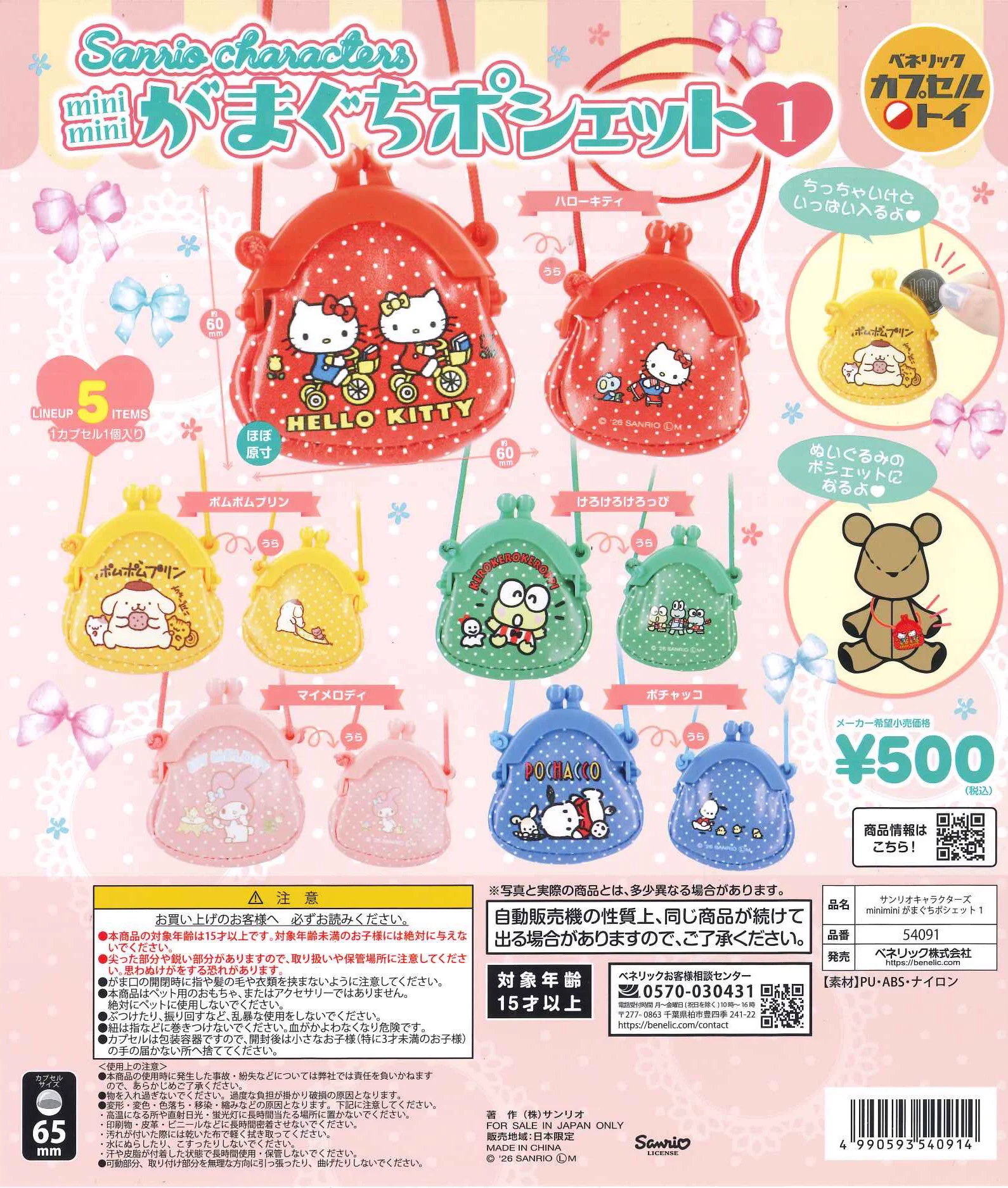 C-pla イオンモール熱田店【公式】 on X: 