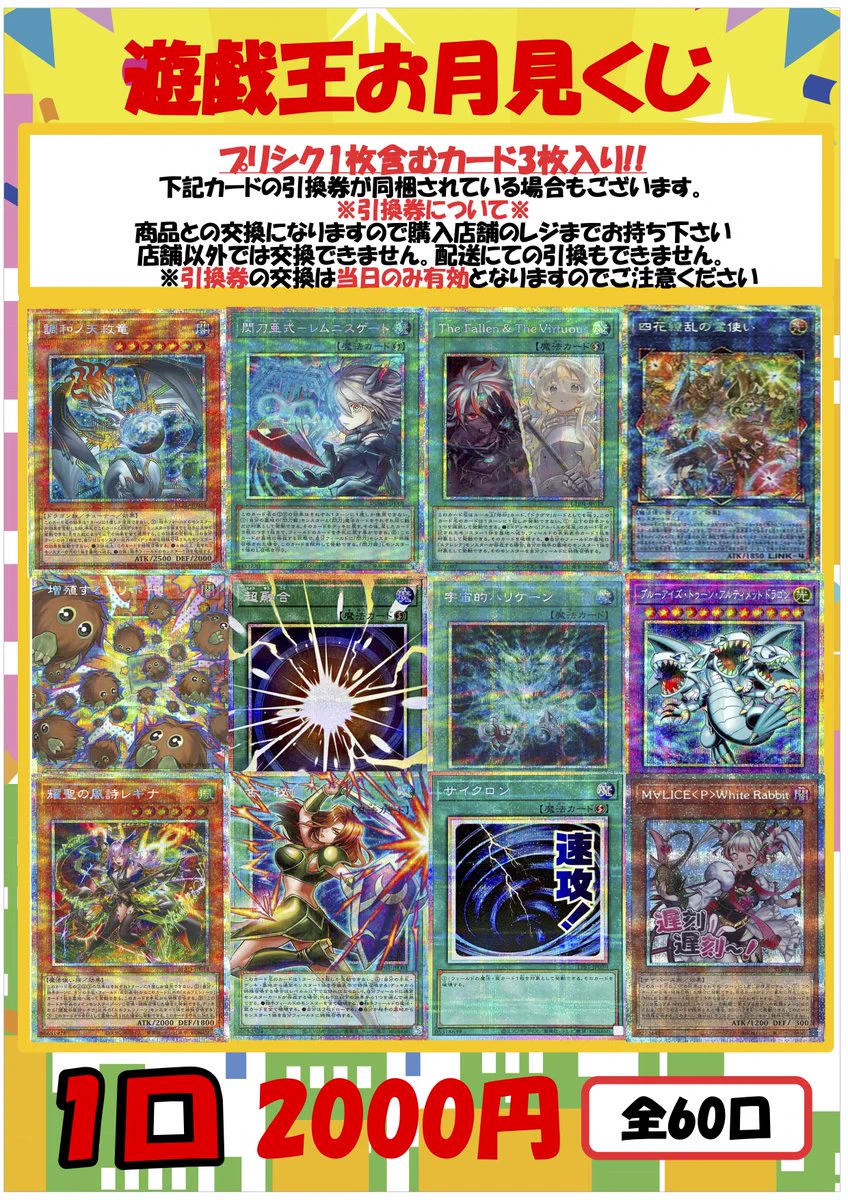 フルコンプ本厚木店 on X: 