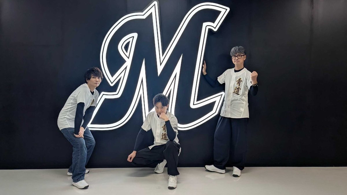 diaace_anime's tweet photo. 千葉ロッテマリーンズ
×ダイヤのＡ actⅡ -Second Season-
コラボイベント⚾

#逢坂良太 さん #櫻井孝宏 さん #浅沼晋太郎 さんが出演させていただきました！
ありがとうございました✨✨

引き続き、がんばれ千葉ロッテマリーンズ！！！！

#chibalotte  #ダイヤのA https://t.co/MP8PR7dxJd