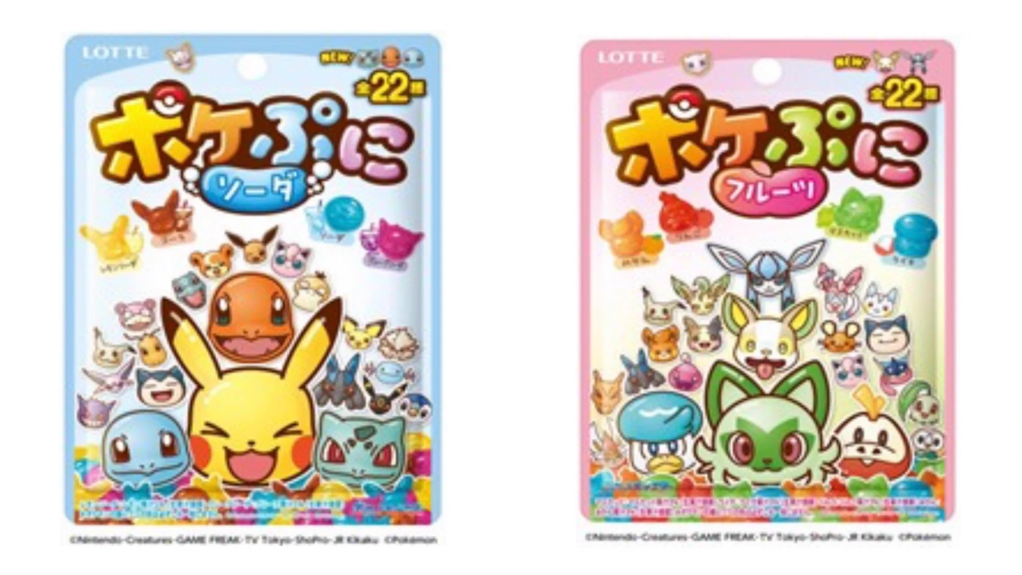 ポケモン情報NAKAYAMA【非公式】 on X: 