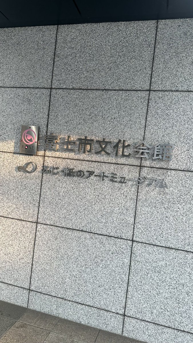 _brass_pan_'s tweet photo. 今年から静岡の高校で打楽器指導に呼んでいただいてました。
初めての指導で分からないことだらけで申し訳なさも感じてたけど、どんどん成長していく生徒達に救われて楽しい瞬間も沢山ありました。また先生になりたい願望が強くなった気がする。
また指導を通して自分自身も成長していきたいな。 https://t.co/ptIpjOlwLQ