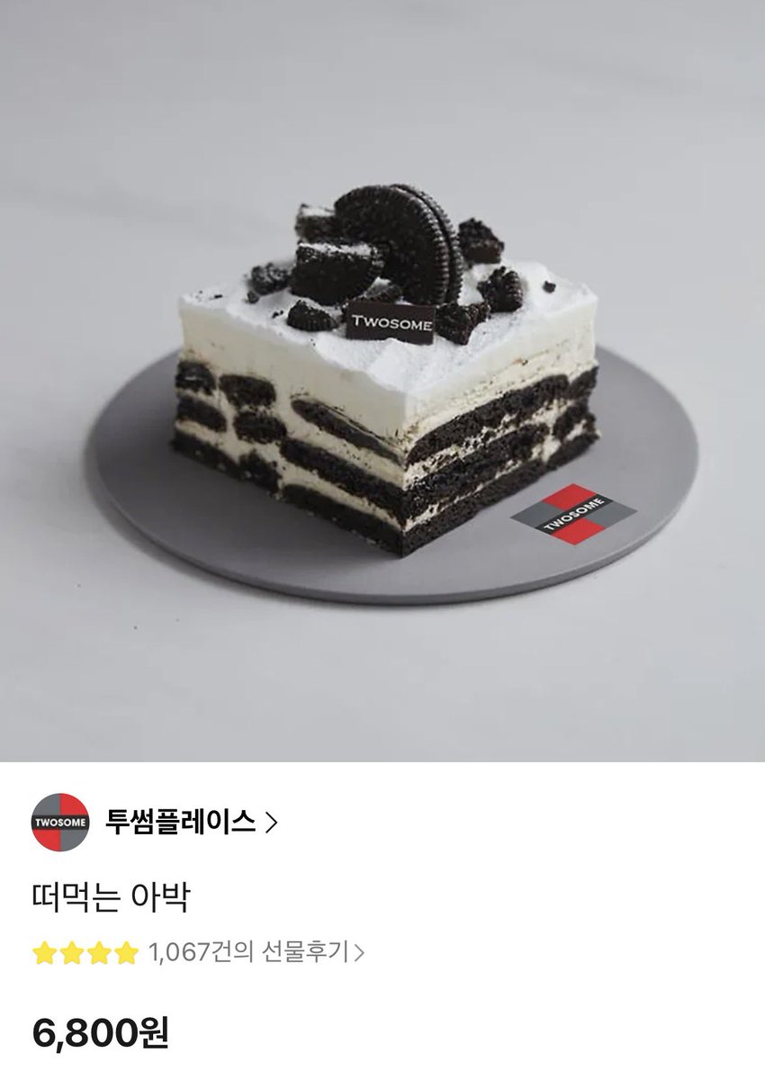 2027silver_S2's tweet photo. #RT 추첨 한 분께 투썸 아이스박스를 드립니다

2027년 5월 15일, 16일 양일 개최될 트위스티드 원더랜드(약칭 트위스테)의 실버 비공식 생일카페 개최를 위한 수요조사를 진행합니다.

의향 있으신 분은 꼭 참여 부탁드립니다!
(참여 기간 ~10월 1일 21시 30분)

🔗 https://t.co/uhERx2RbEZ https://t.co/N2iOtkEvp5
