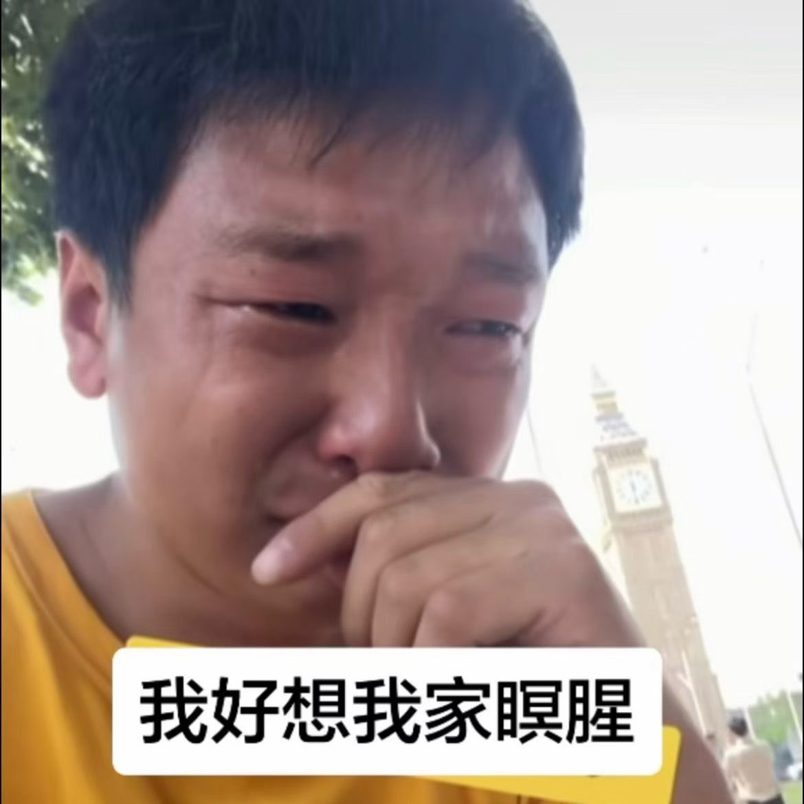 rffp3v's tweet photo. 难受 https://t.co/zGzQjdsVig