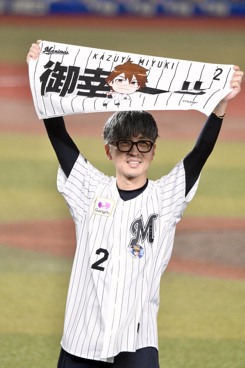 x20000829x's tweet photo. 2026.09.17 ZOZOマリンスタジアム
 #櫻井孝宏 さん

御幸一也のタオル❣️
缶バも付けてる~~~（՞>⩊<՞） https://t.co/sPTn68vjfG