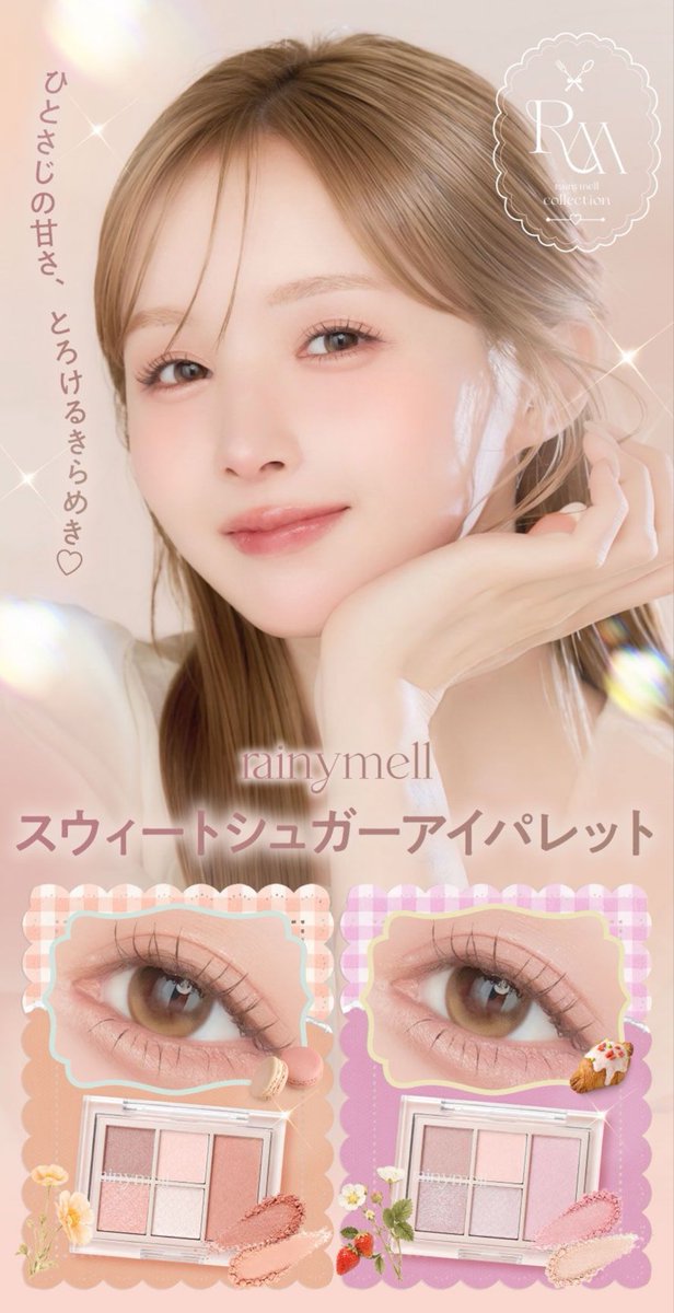 mooon_mitem's tweet photo. ホテラバ入った時に出てくる広告のこのカラコンは何⁉️フィルターでこう見えてるだけ❓ https://t.co/uvxe6mfldb
