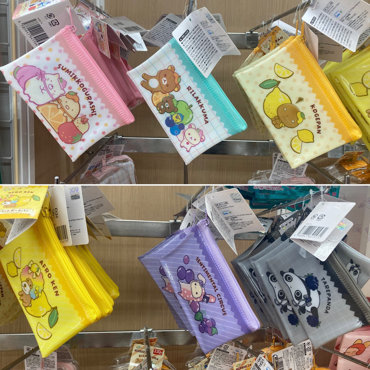 milktea_kitty11's tweet photo. ダイソーさん
サンエックスユニバース♡新商品！
♡すみっコぐらし
♡リラックマ
♡こげぱん
♡アフロ犬
♡センチメンタルサーカス
♡たれぱんだ

ストラップ付き名札、フラットポーチ、ビニールポーチ、アクリルブロック、クリアポーチ…サンエックスユニバースのかわいい新商品がたくさんあったよ♡ https://t.co/euRIaRsuC5