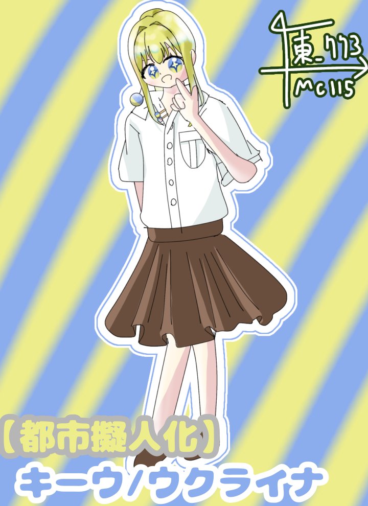 Toshigizinka's tweet photo. いったん改訂
誰か服のセンスをください https://t.co/xCNoAB2XZ2
