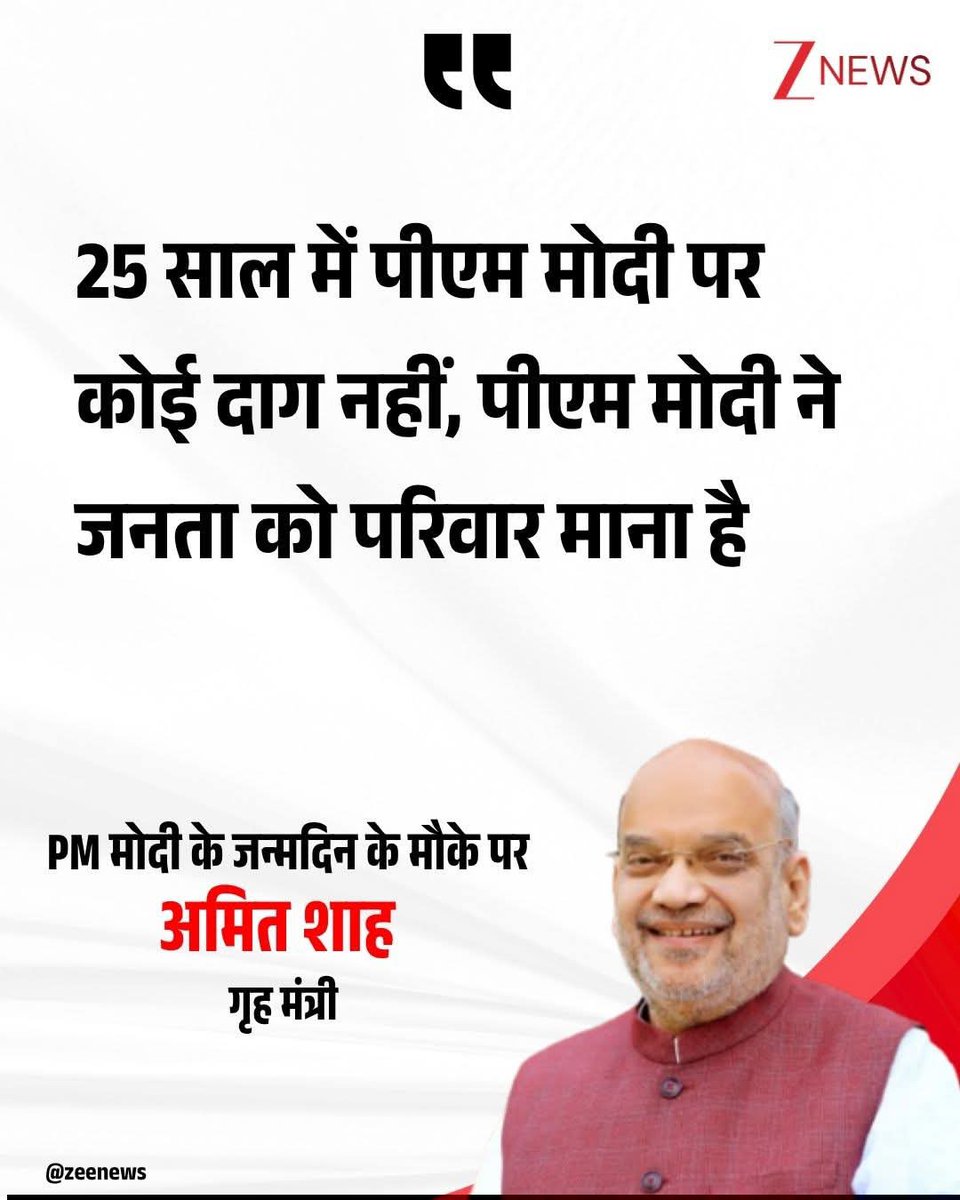 VijayKatheriya7's tweet photo. दाग़ तो सत्ता परिवर्तन के बाद दिखाई देते हैं... https://t.co/MUqa9iBBWS