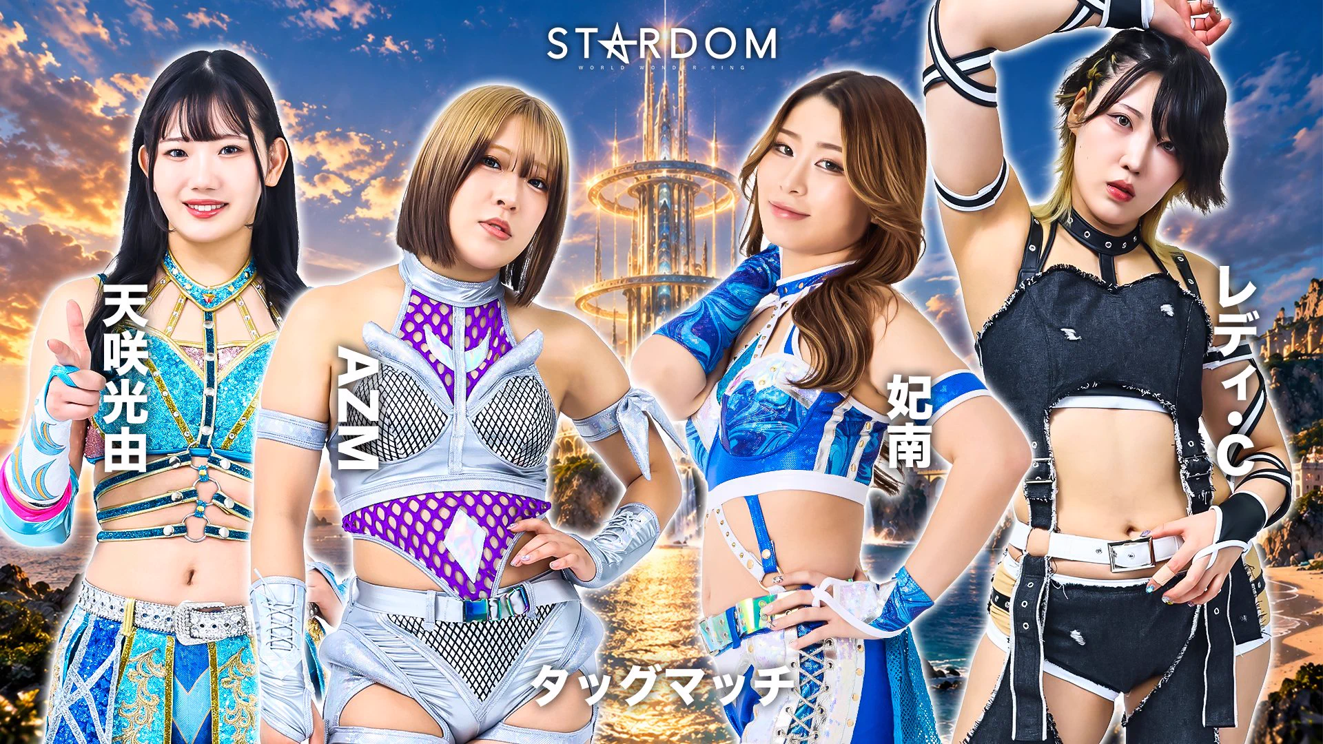 りーたむページ スターダム✪STARDOM on X: 