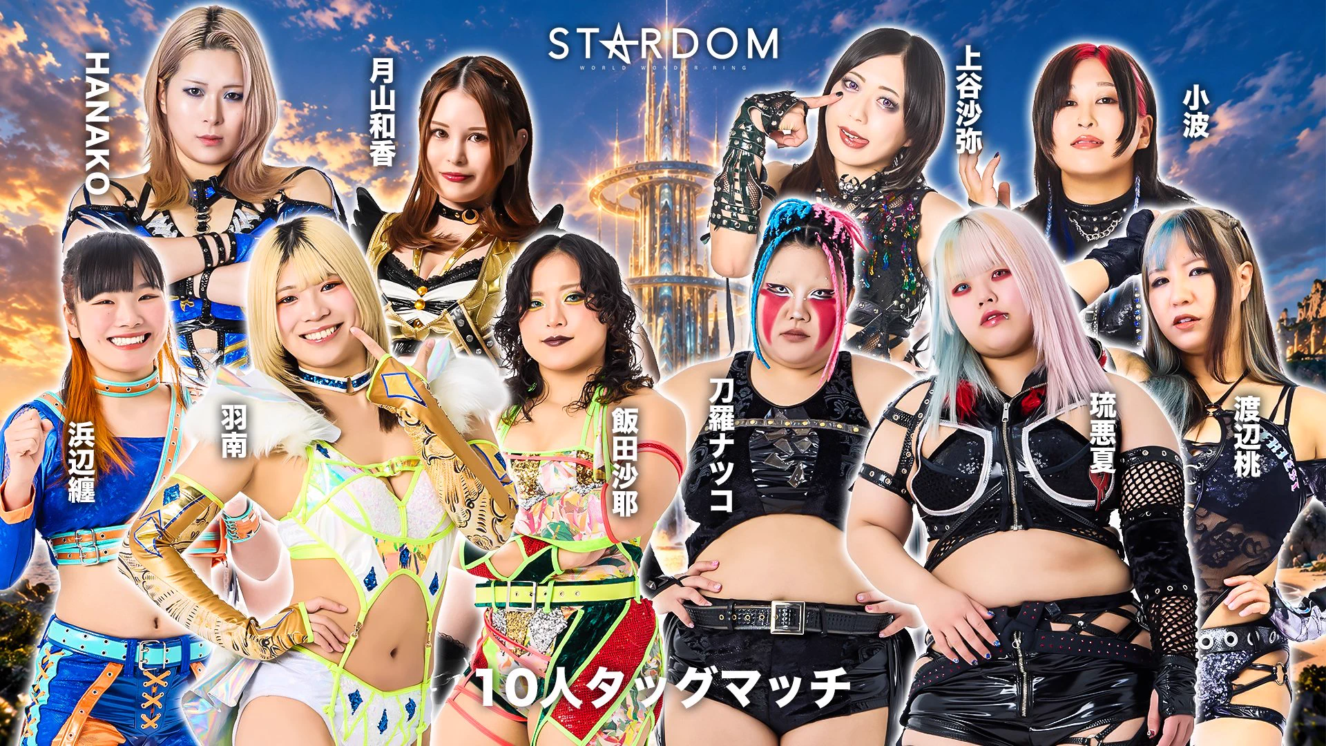 りーたむページ スターダム✪STARDOM on X: 