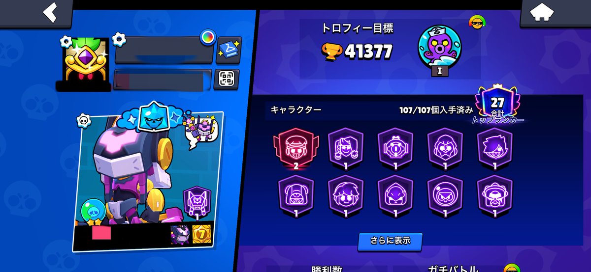 0etyst's tweet photo. 4万トロいってファングも2000トロ超えた嬉しいᵔᢦᵔ #ブロスタ  #ブロスタフレンド募集 https://t.co/jEyxbACOnx