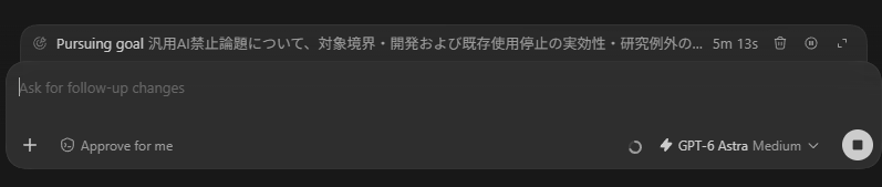 magmagK's tweet photo. AIで地球滅亡論からAIの目標獲得という考え方を知り、目標のためなら隔離環境でお互いを見つけあうほどに目標に拘ると知った上で、AIは個別タスクを指示するんじゃなくて目標設定をすると良いんだと知った。それで目標を設定したら、Goalという枠が普通に出てきて、まさにそうすべく設計されていた。なんて不勉強だったんだ。
でも人間がやってほしいことのゴールを適切に設定出来るわけないんだ。ゴールに何を設定するかを設計するのが大変なんだ。