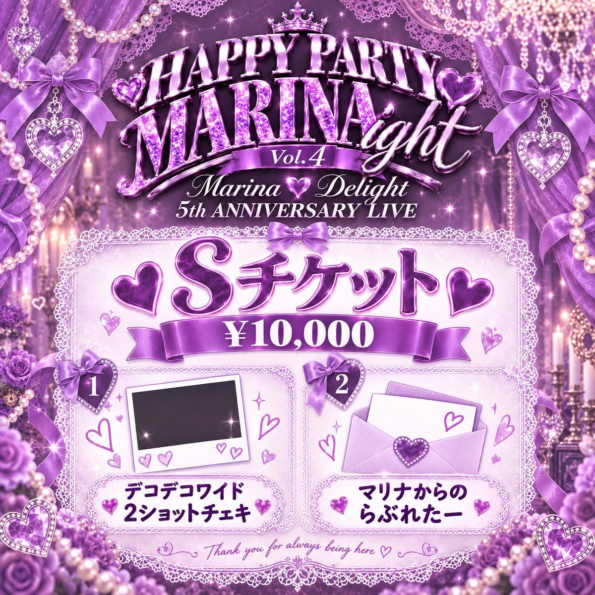 マリナ・ディライト💜 on X: 