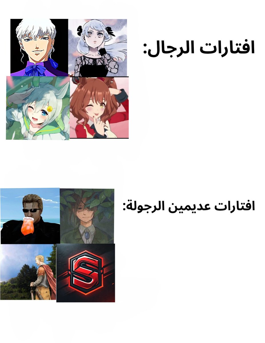 KurdDB's tweet photo. حقيقة مطلقة

بس الناس تخاف الإعتراف فيها🤷 https://t.co/84lJmA6ACQ