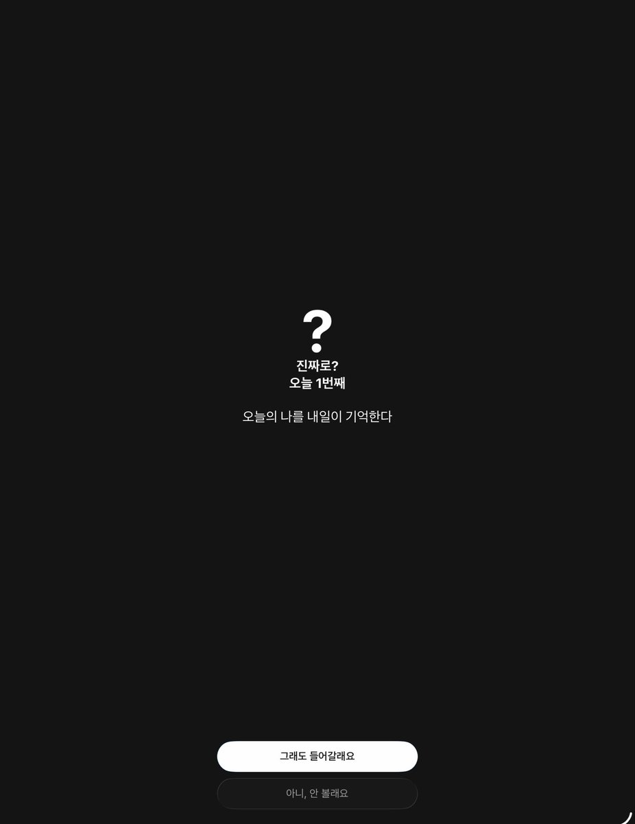 ForMyAlfo's tweet photo. 안녕하새요.화제의그앱.저도 사용해보앗습니다
사용하기 전에는 그저 앱에 들어가려 할 때 망설이게끔 다시 한번 물어봐서 집중을 유도해주는 기능만 있는 줄 알았는데 앱을 얼마나 제한할 지 유도리잇게 세세하게 조절할 수도 잇고 여러 부가기능도 잇더라구요 유용하게 사용햇습니다 감사합니다. https://t.co/0lq6TeSfyP