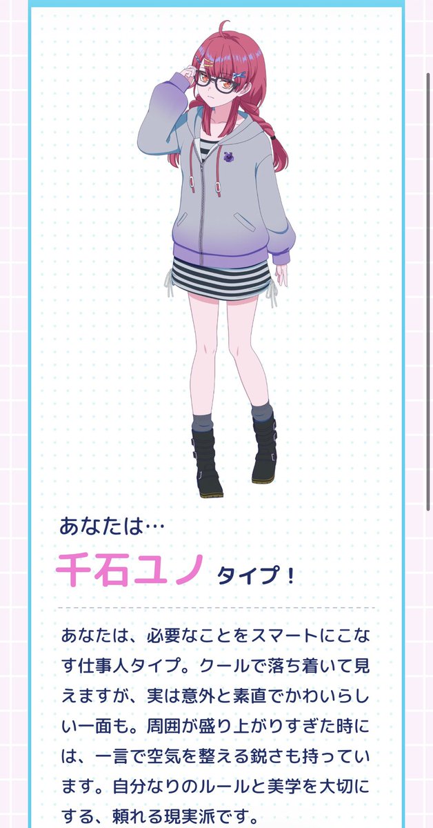 qt198964's tweet photo. やっぱりユノちだった！！
推しのタイプ診断をやったら推し本人になるの、さすがに嬉しすぎる…
「自分なりのルールと美学を大切にする」ってところも好き https://t.co/eVMzBeSoFf
