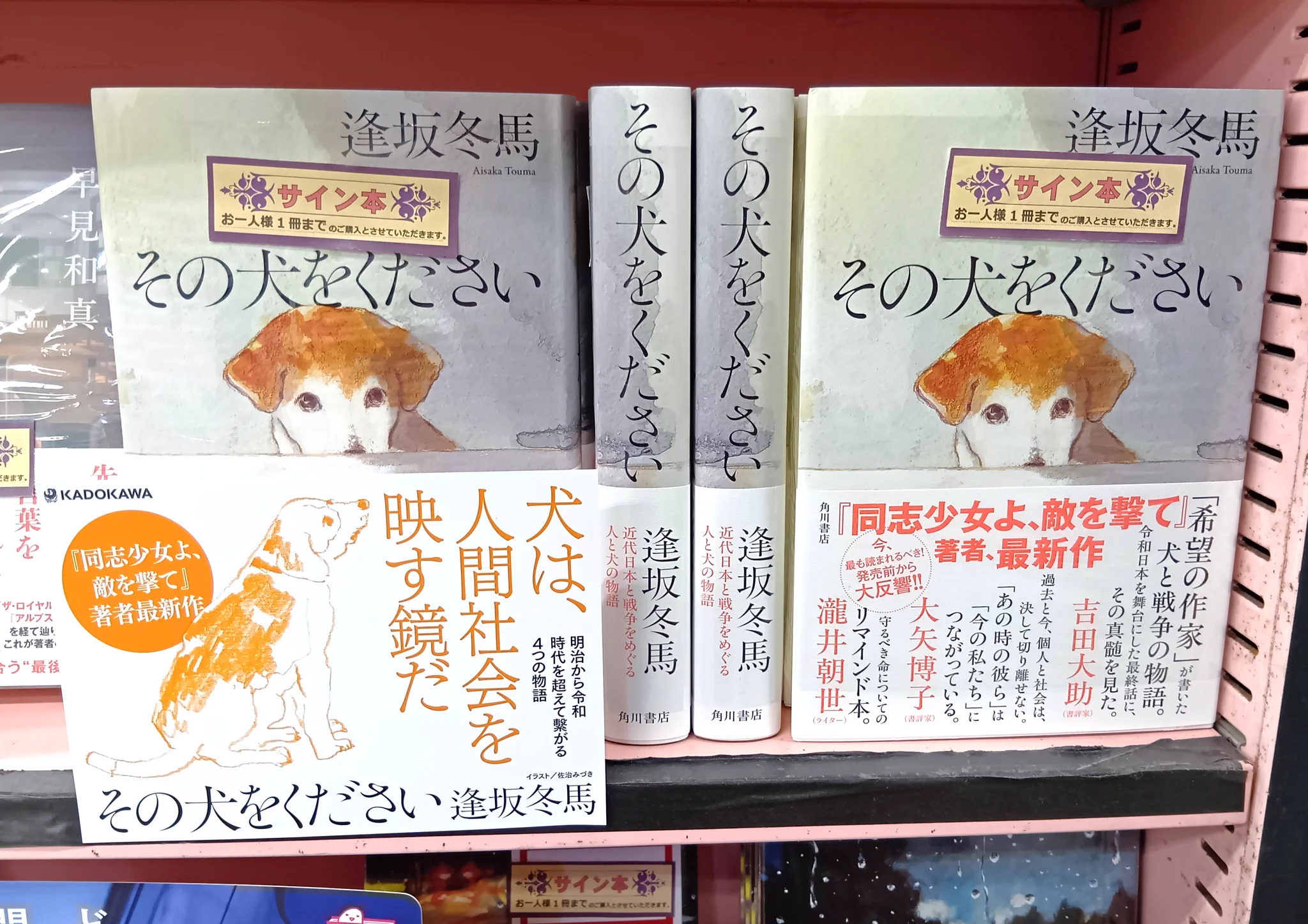 大盛堂書店 on X: 