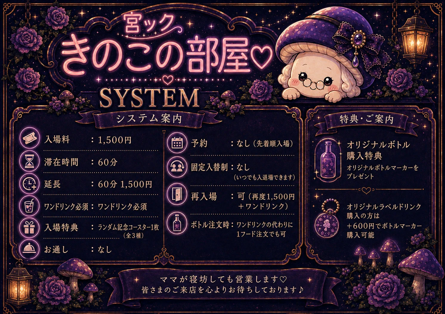 きのこ╰(*´︶`*)╯様　オーダー専用ページ Zenith Code🍄9/12(土)、9/22(祝)きのこの部屋開催🍄 on X: 