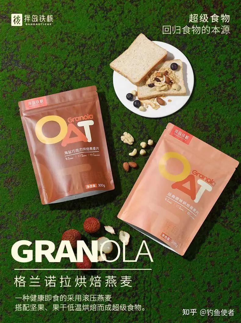 Kiewix's tweet photo. Just found out my team’s "urgent project deadline" was just a TikTok dance challenge they agreed on to skip my post-work snack run. (No refunds for my sad vending machine granola bar)， https://t.co/h00OBSCBpz