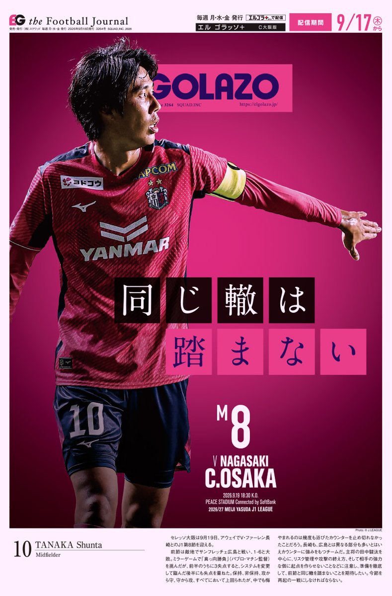 oda800628 tweet picture