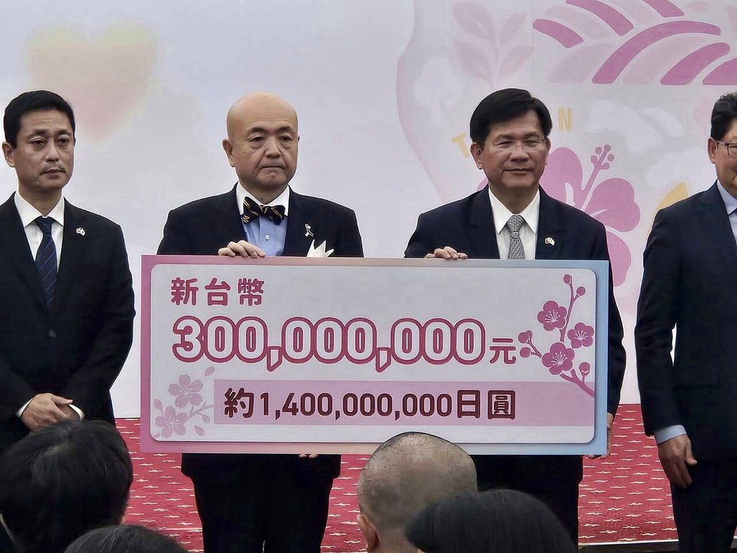 SayaVTuberJP's tweet photo. お手数をおかけしますが、ぜひこの情報を拡散して、台湾が日本の友達であることを、より多くの方に知っていただけたら嬉しいです🙏✨💛
台湾と日本：「まさかの時の友こそ真の友」🇹🇼🤝🇯🇵

今年、熊本地震が発生した後、台湾では複数の義援金口座が開設されました。そのうち、外交部が国を代表する義援金口座を設置。本日発表された内容によると、8月1日〜8月31日の1か月間で、台湾市民からは計約3億台湾ドル（約14億円）の寄付が集まったそうです。これらの寄付金はすべて、熊本の復興支援のために活用される予定です🙂