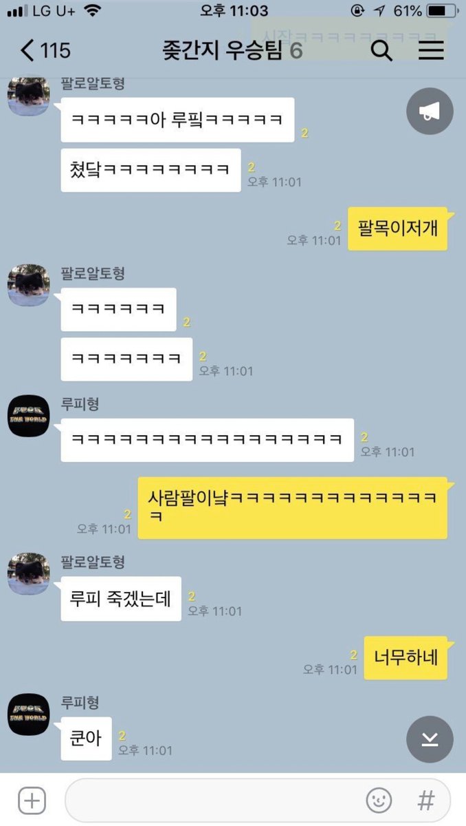 nwmnm2's tweet photo. 루끠죽겠는데 https://t.co/VAMIjtx92h
