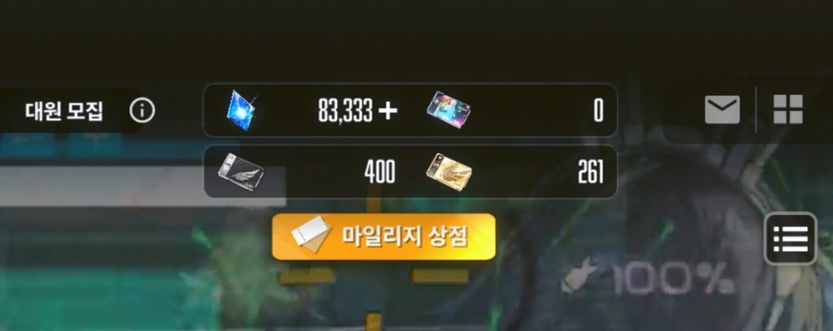 yeob_38930's tweet photo. 오늘에 가챠 일뽑에서 가지고싶었던목단이랑 고급티켓8연차에 쥬얼5연차로 먹긴먹었네 이제 4주년 존버해야지 오랜만에 우뽑말고 쥬얼로가차하니 도파민도네 휴~먹어서 다행이다 마지막은 사진은 남은쥬얼 https://t.co/ljoJPTUXXg