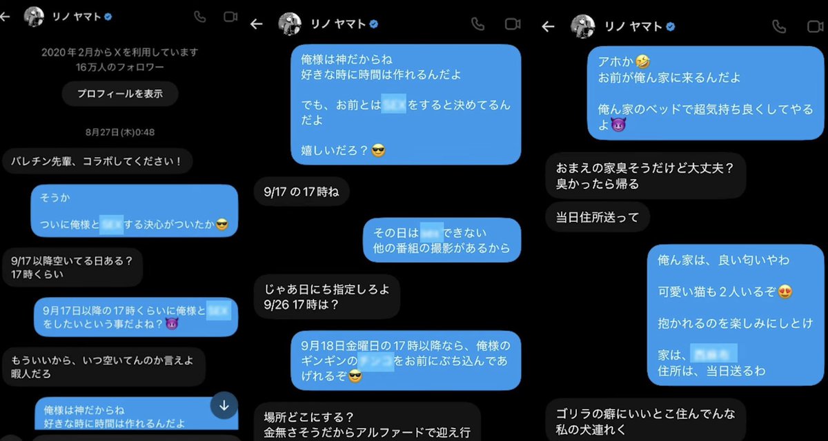Grit_Hiro's tweet photo. 細バレ🤣 https://t.co/fuPqO4Ju5Q