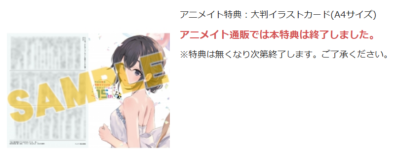 oregairu_manual's tweet photo. 各販売店特典

『やはり俺の青春ラブコメはまちがっている。 -刻- 15周年記念ムック』

アニメイト
https://t.co/srNp2ePhID

未来屋書店
https://t.co/O3qpE2LE20

メロンブックス
https://t.co/IrbWz8CVQu

BOOKWALKER（電子書籍）
https://t.co/e6l2fxvkTz

#oregairu https://t.co/QJRDseyweZ