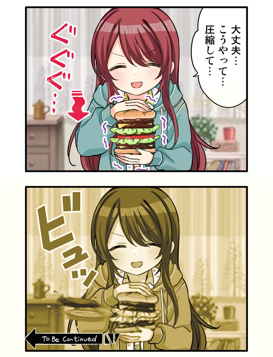 sinra_games's tweet photo. 気づいたら作ってた https://t.co/aSjOzxDeoX