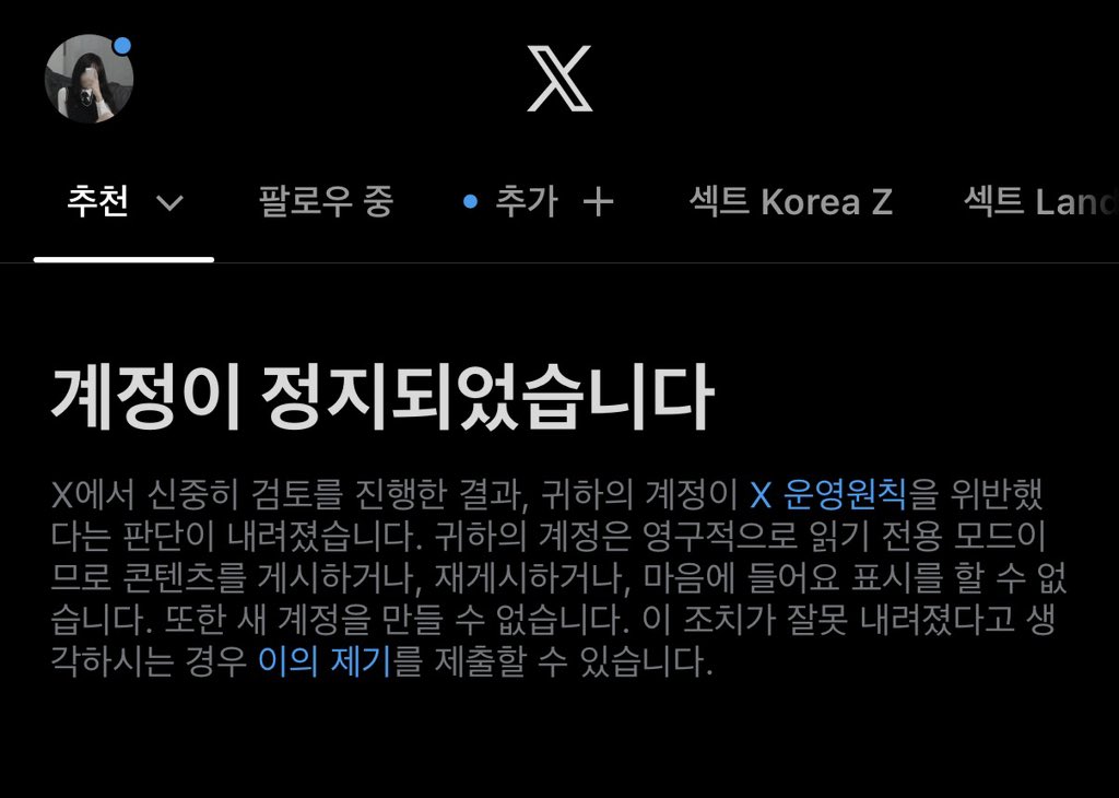 Silverji_0407's tweet photo. 이전계정 정지당했어요ㅠㅠ https://t.co/6lPQxAqHwG