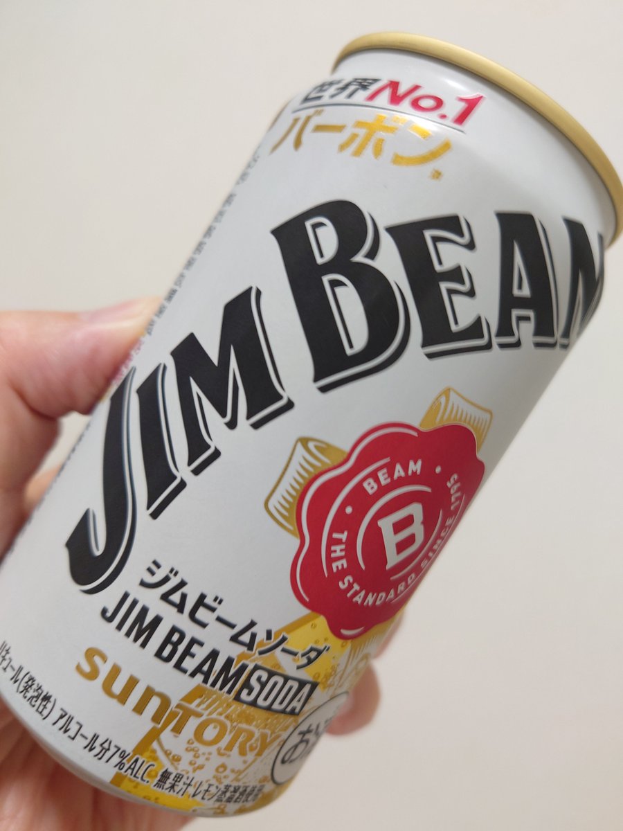 muu_idl's tweet photo. SNSで当ったクーポンで　飲む〜ぅ https://t.co/LYx2LXEtWD