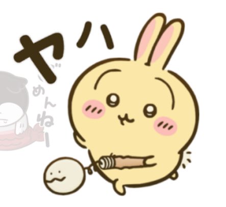 mbcrp4's tweet photo. LINEスタンプ第2弾もかわいいᐠ( ᐢᐢ )ᐟ🩷
びんよよ持ったうさぎがいっちゃんかわいいから❣️ https://t.co/TEDJzDDQhd