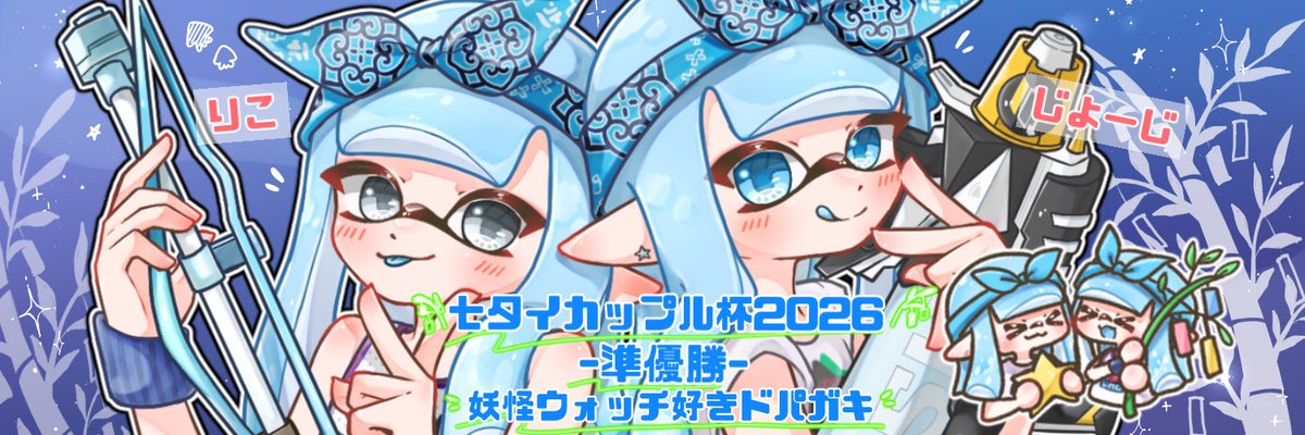 kanatarosudayo's tweet photo. 準優勝担当させていただきました(ง ˙˘˙ )ว https://t.co/HoLrQTp0Hk
