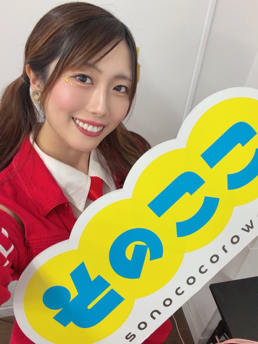 rina_tuberose's tweet photo. 『そのここ mini Vol.07』

ありがとうございました！💐

25分間のたっぷりのライブ楽しんでもらえたかな…？(~ω~)

次は19日(土)日暮里でのライブだよ🐱
猫になっちゃう🐱！

また会いましょう👍 https://t.co/L84E5HNyz1