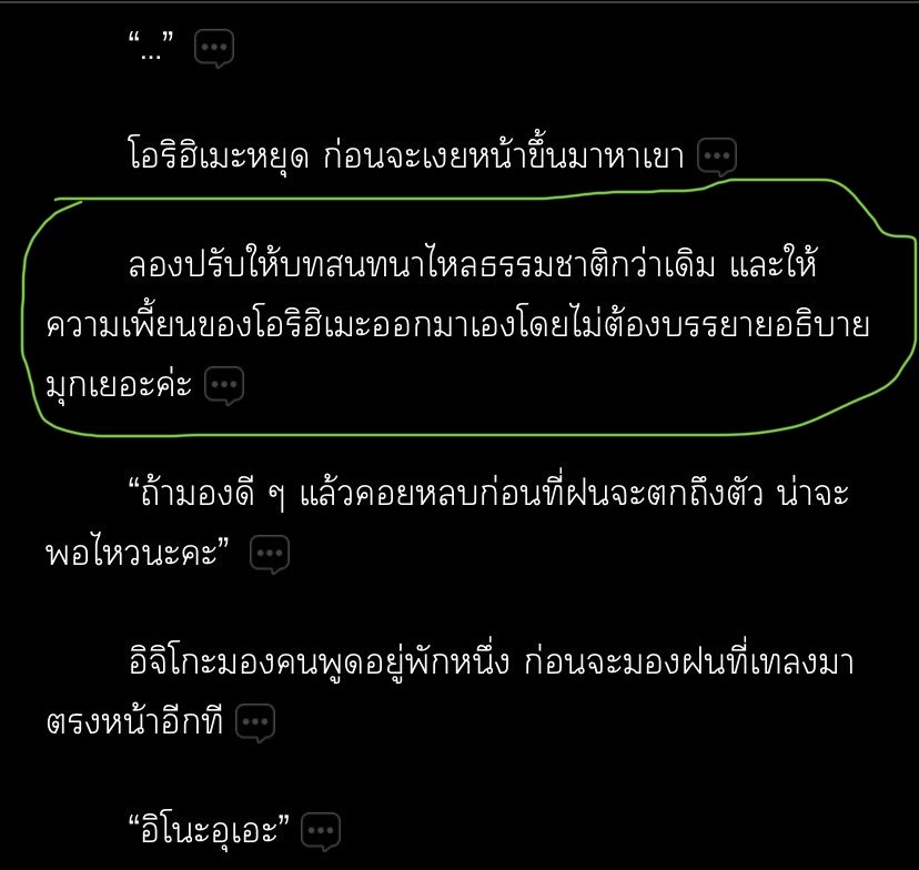 AxkiraK's tweet photo. นึกถึงเรื่องนี้ 55555 (นข.คนละคนกับต้นโพส) โดนรี้ดอะไรท์ปิดเรื่องไปแล้ว ยังโวยวายอยู่เลยว่าโดนรังแก ชั้นไม่เคยใช้ AI แต่คือในเรื่อง prompt หลุดมาเต็มๆ 😭 โป๊ะมาก มีแค่ควายเท่านั้นที่เชื่อ https://t.co/xK2oPev2uX