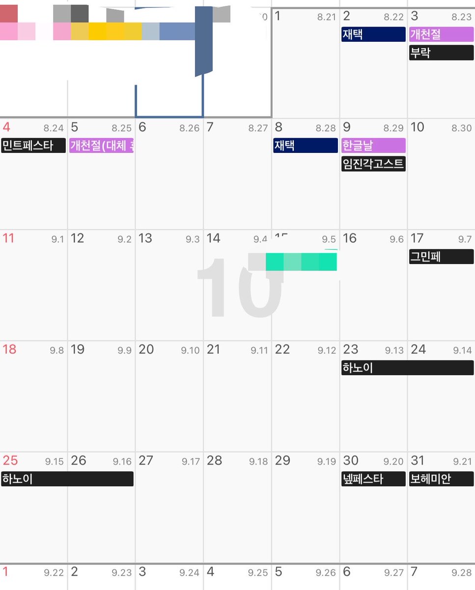 myburiburi's tweet photo. 10월 터치드 보다 죽어줄께 ㅇㅇ https://t.co/wRzi23lg8g
