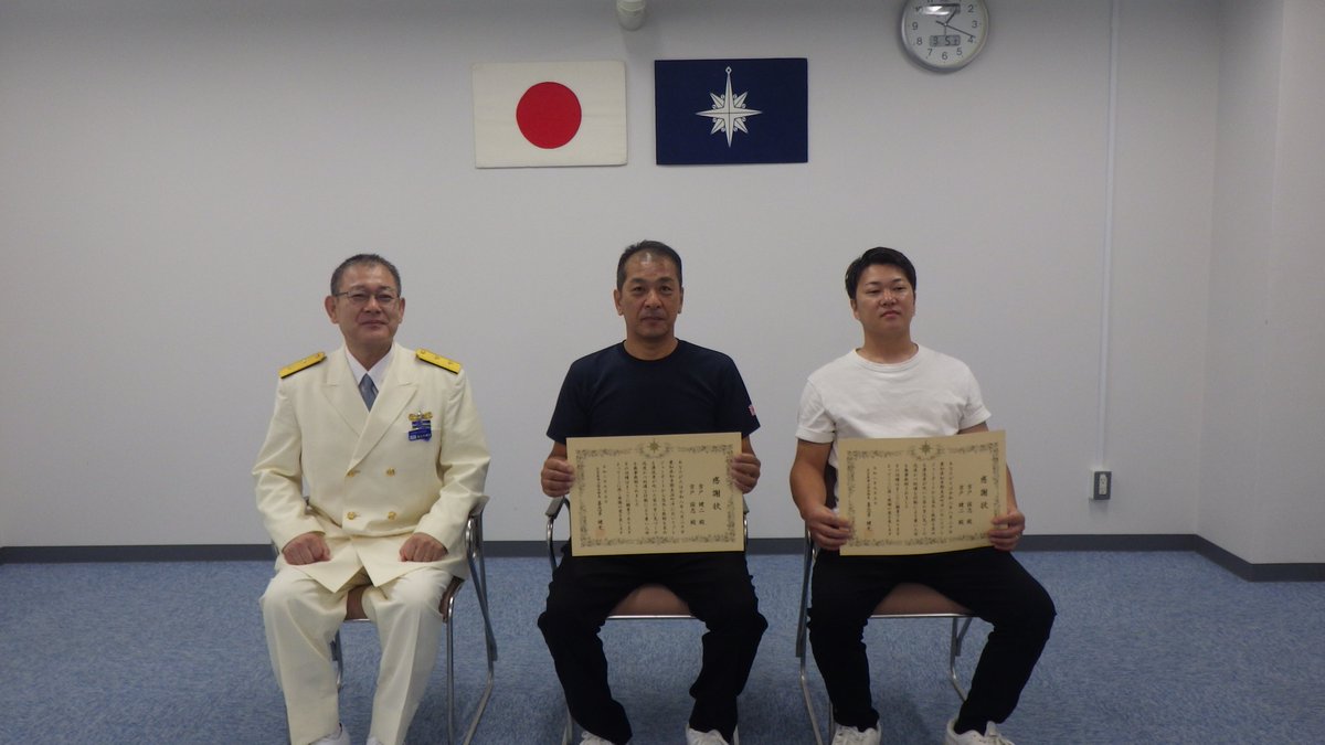 JCG_4th_RCGH's tweet photo. #名古屋海上保安部 は、令和8年8月20日に発生した海中転落事故で、人命救助に貢献した #南知多町 の漁師さんお二人に感謝状を贈呈しました。
巡視艇・航空機で夜間捜索中、お二人が海中転落者が吹いた笛の音に気づき #118番 に情報提供してくれたことで発見・救助につながりました。
#ライフジャケット https://t.co/ctuw3Y8exq
