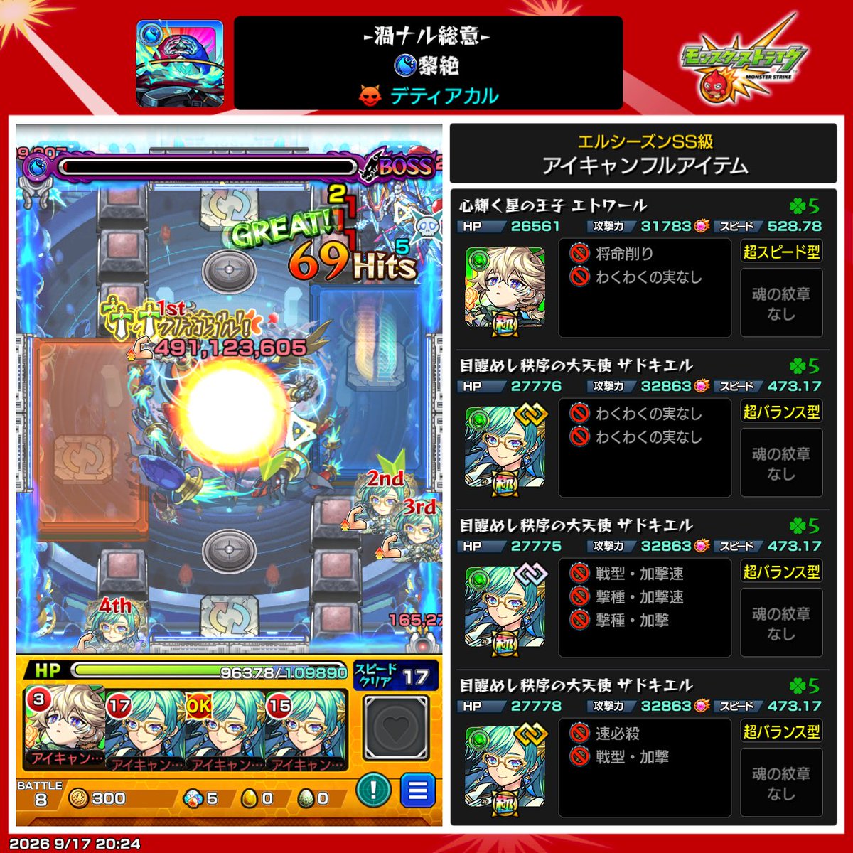 shia31415's tweet photo. わぁお https://t.co/NRXXSpCPde
