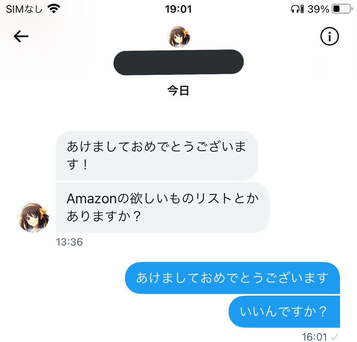 nenesamagatizei's tweet photo. これ未だに納得してない https://t.co/9Bk8PEU6wj