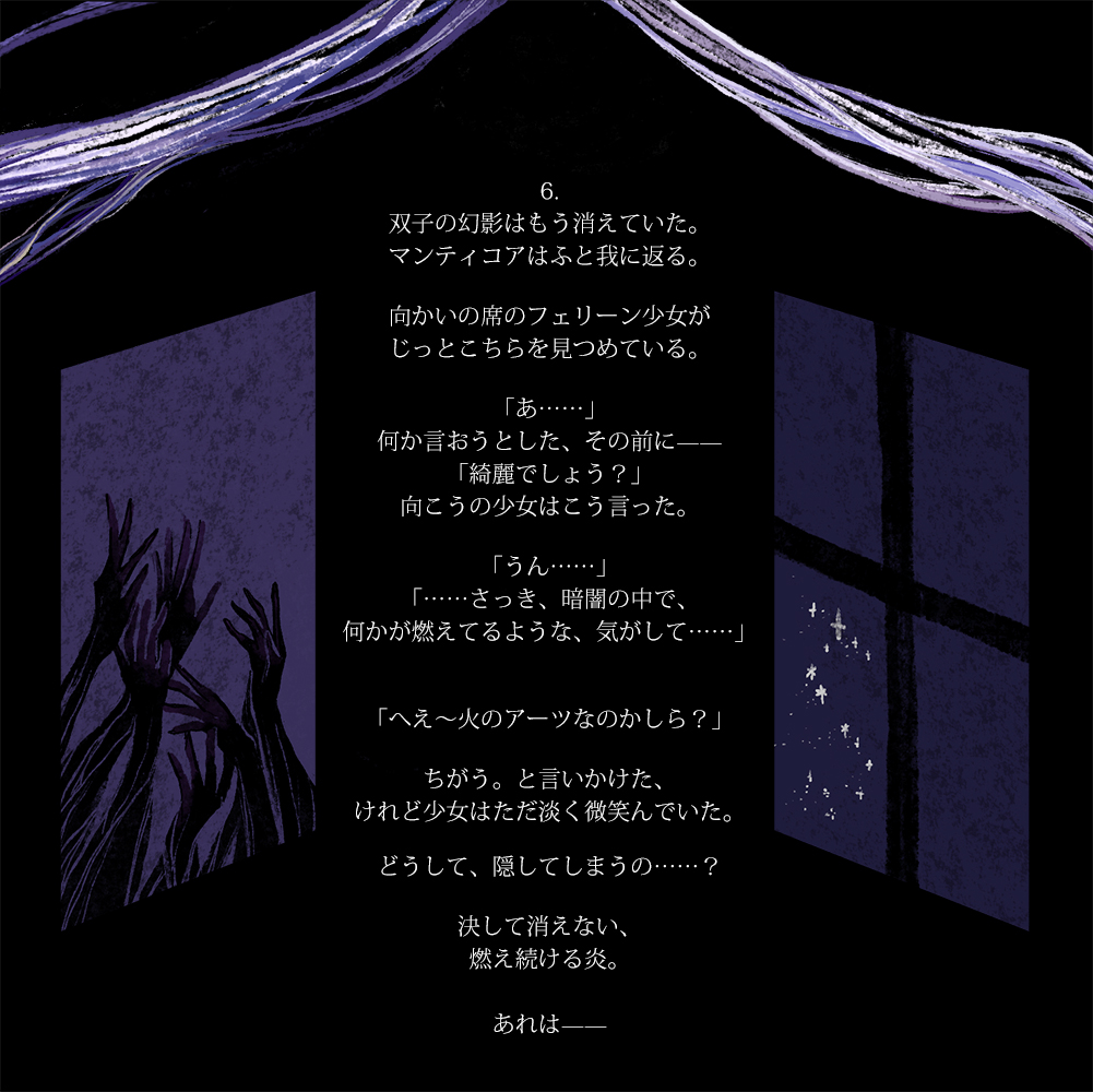 Leaves_knyr's tweet photo. (2/2) https://t.co/wxsMPhOiFa