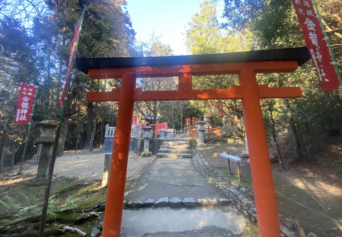 fujiyo222's tweet photo. 日帰りで奈良の金龍神社へ⛩
春日大社の奥にある、金運・開運のご利益で有名なパワースポットです。木漏れ日と朱色の鳥居が綺麗で✨歩いているだけでパワーをもらえる素敵な場所でした☺️またゆっくり行きたいな🌿

#奈良 #神社巡り #パワースポット #日帰り旅 https://t.co/ywRerO929G