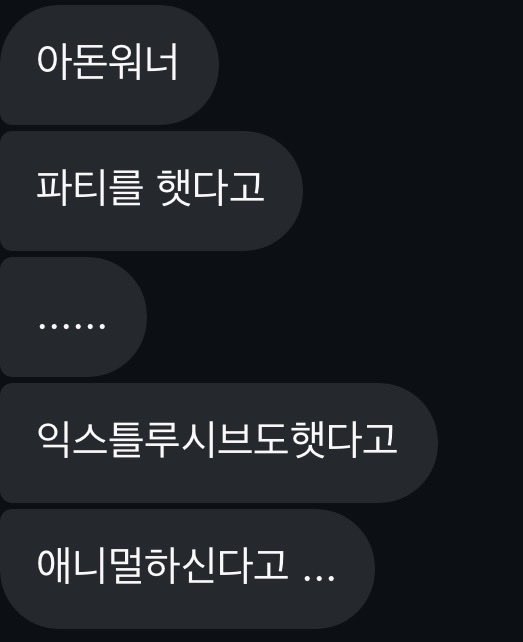 blueseedarchive's tweet photo. 지금 이게 무슨 말?
나한테 웨그래 내가 뭘 잘못했니 엉엉… https://t.co/rdqTJhAJgL
