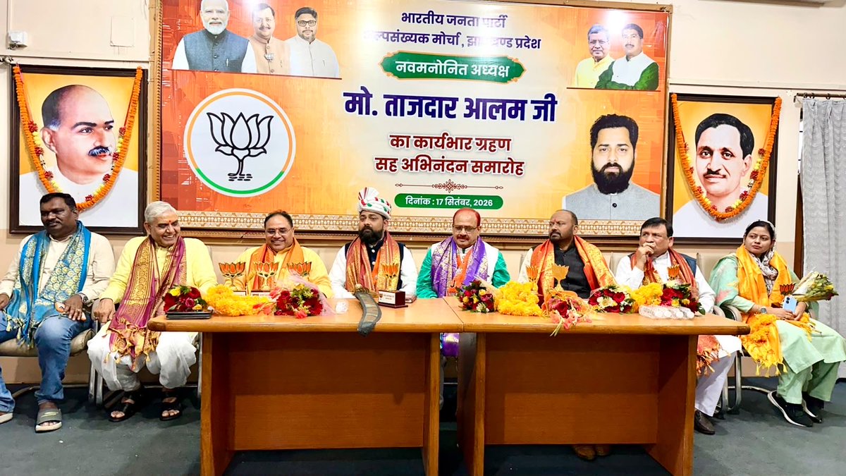 bjpkarmveer's tweet photo. आज भारतीय जनता पार्टी प्रदेश कार्यालय में अल्पसंख्यक मोर्चा नवमनोनित प्रदेश अध्यक्ष मो. ताजदार आलम जी के कार्यभार ग्रहण सह अभिनंदन समारोह में सम्मिलित होकर उन्हें नवीन दायित्व के लिए बधाई एवं अल्पसंख्यक मोर्चा को सशक्त बनाने हेतु अग्रिम शुभकामनाएं दीं। https://t.co/h3CfZx3x5a