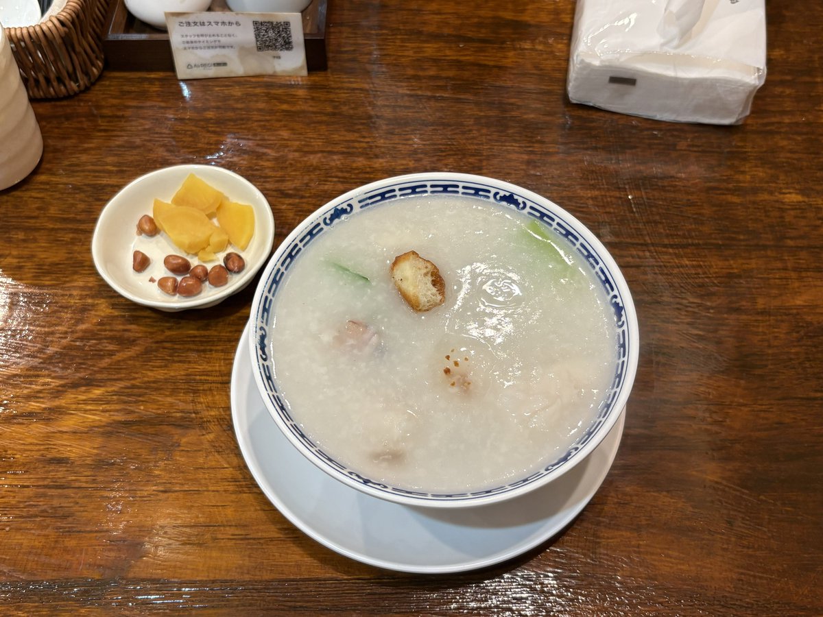 uenookachi's tweet photo. 本日のランチ
五千@御徒町

少しずつ秋らしくなってきました。
（銀杏くせぇ🤭）

若干体調を崩してしまい...
消化に良いものをと思いこちら🐈💨

上野中通商店街内にある「五千（ごせん）」は、本場の味わいを楽しめる本格的な香港式粥の専門店だ。

今日は...
季節粥（ハマグリと白身魚）セットをチョイス☝️

お米の粒がなくなるまで煮込まれ、出汁の効いたクリーミーで濃厚な熱々のお粥が美味い。沁みるぅ!!!

点心のセットも良い✨
ジューシーな焼売、旨味溢れる小籠包...etc

寒くなってきたら〜
もっと恋しくなるはずぅ💘

ごちそうさまでした★

＃上野 ＃御徒町 ＃アメ横 ＃ランチ