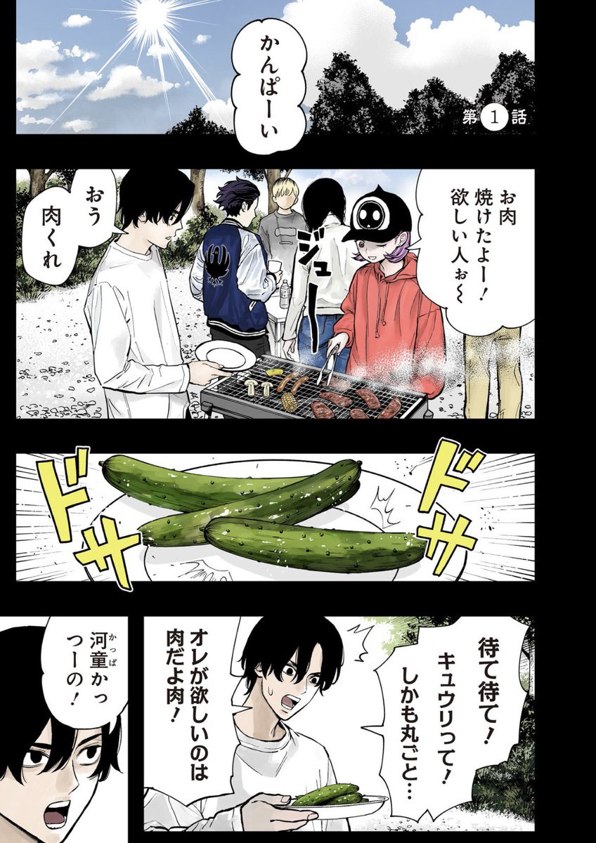 kazuki_hira's tweet photo. 🎉次にくるマンガ大賞2026第5位🎉

『都市伝説先輩』
1話まるまる掲載！！

第１話「口裂け女」 https://t.co/yhvsyWr7sj