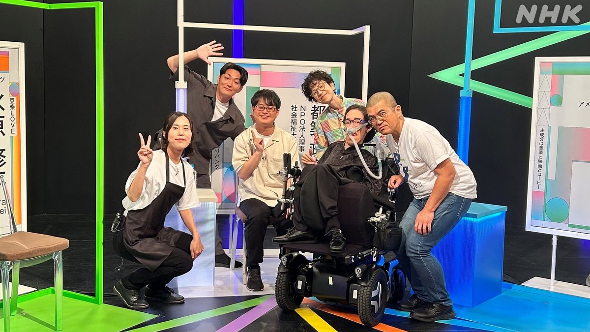 nhk_toitoi's tweet photo. ◤“なりたい自分”になれていますか？◢
ご視聴ありがとうございました

理想や目標があることで苦しんだり、前に進んでいけたり……。みなさんは どんなふうに“なりたい自分”とつきあっていますか？

見逃した方は
📺19(土)22:30 再放送
📱24(木)20:29まで配信中

#toitoi
https://t.co/gXVCfHN9ee https://t.co/v6HAu8Ikde