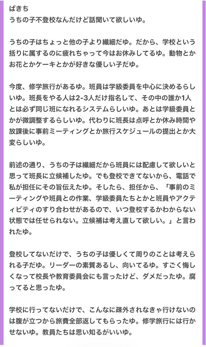 p_ka2295079's tweet photo. とんでもないモンペが現れて絶句 https://t.co/jMaZdFA9TU
